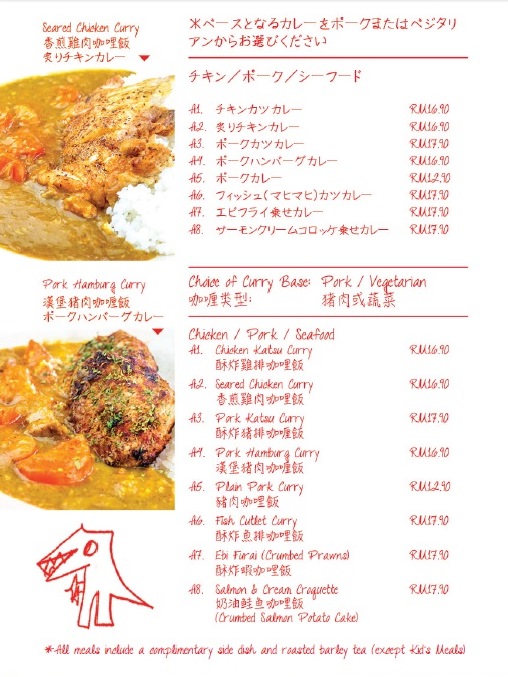 kai_curry_bar_menu1