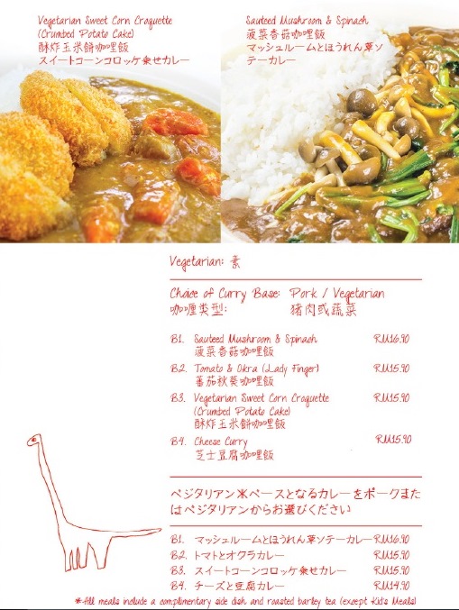 kai_curry_bar_menu2