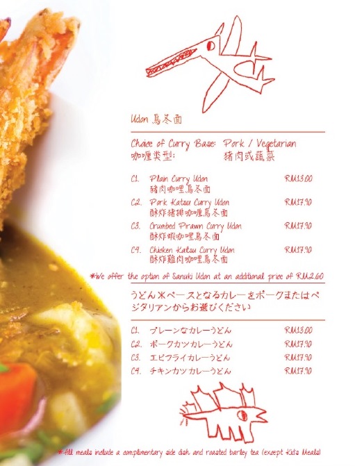 kai_curry_bar_menu3