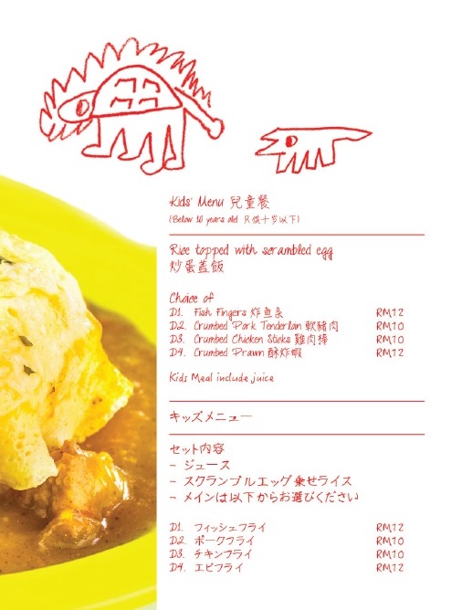 kai_curry_bar_menu4